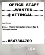 WANTED OFFICE STAFF @ ATTINGAL