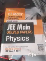 Mht cet and jee pyq books
