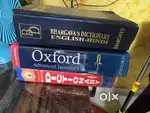 Dictionary For Sale