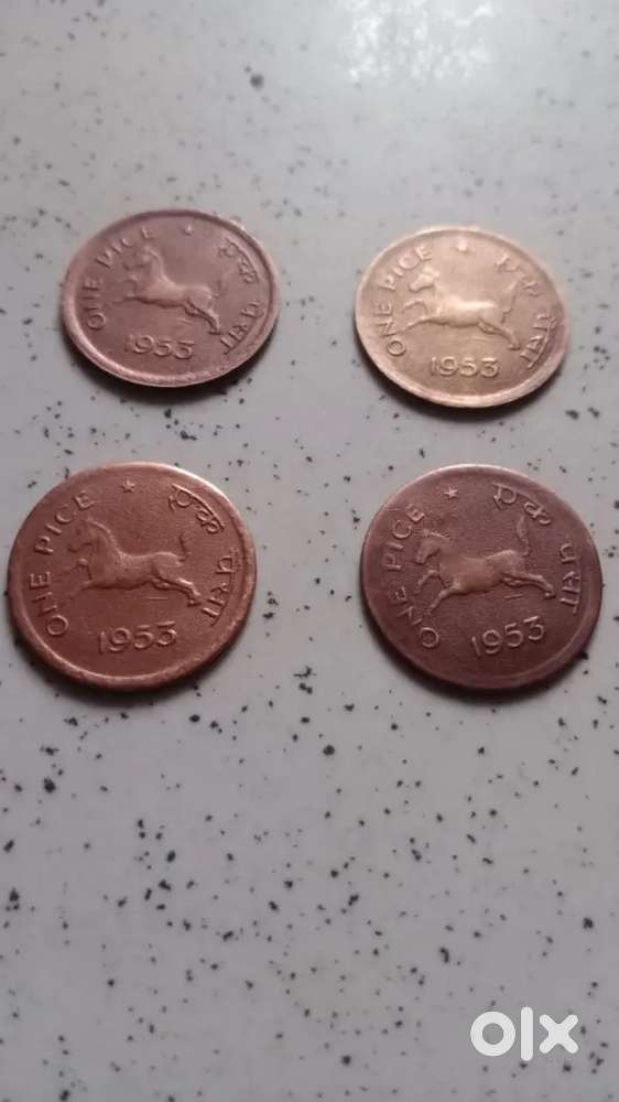 Coin 1 pice