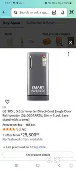LG 185 litre 5 star single door fridge