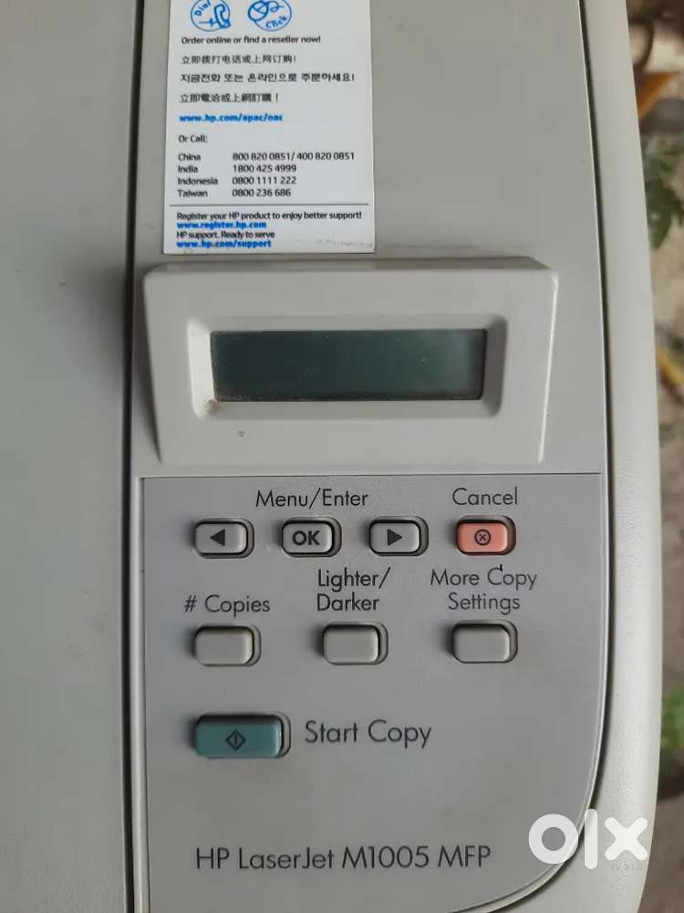 Hp LaserJet M1005 MFP printer