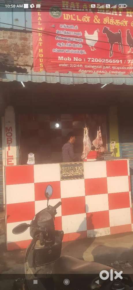 Halal meat house chicken and mutton shop
