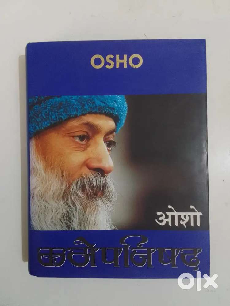 Osho n J Krishnamurti books