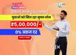 LOAN POINT AND FINANCE