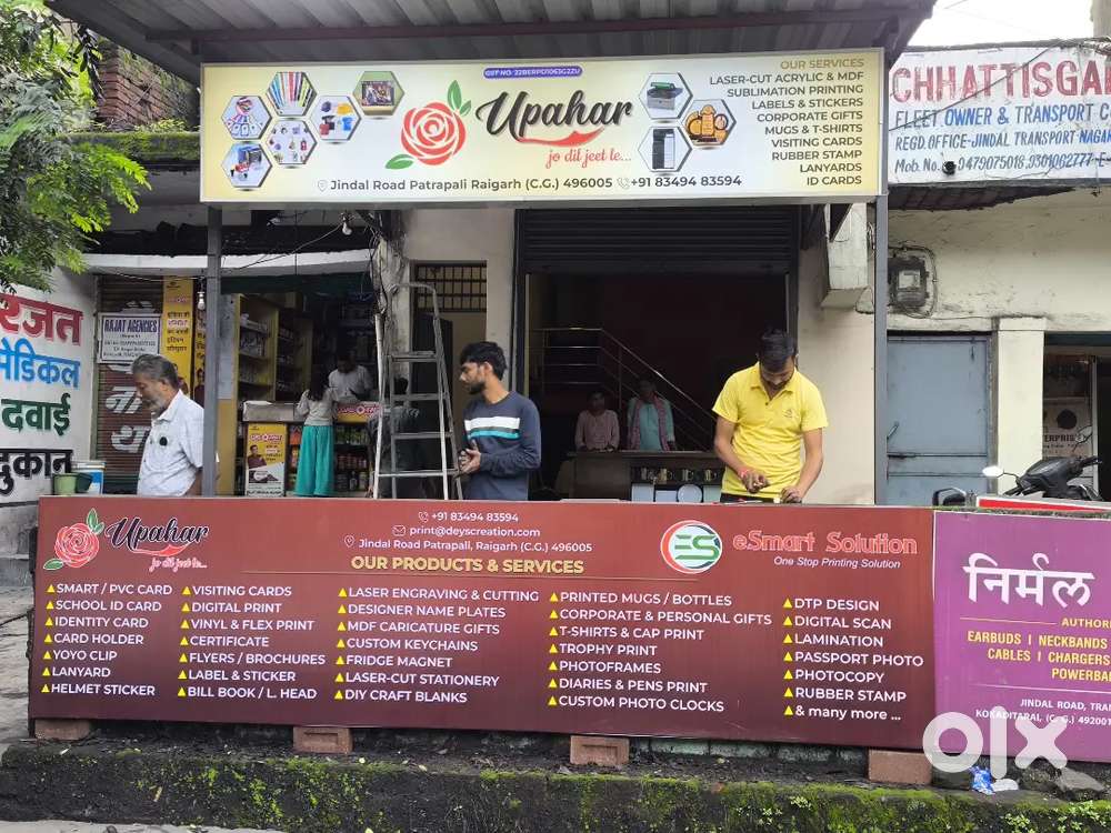 Hiring: Professional Graphic Designer for Printing Services