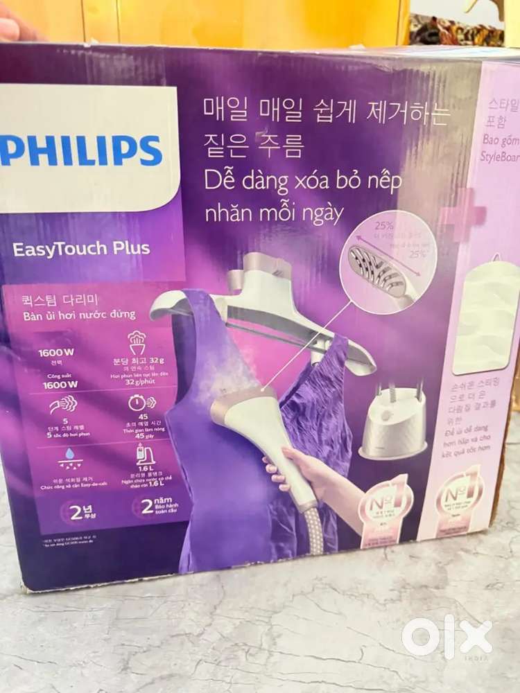 Philips easy touch standing Iron steamer for clothes