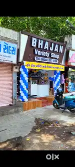 સેલ્સ મેન ની જરૂર છે, કોમ્પ્યુટર અને મોબાઈલ નો ઉપયોગ પણ આવડવો જોઈએ.