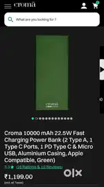 Croma TATA  22w Fast Charging Power Bank