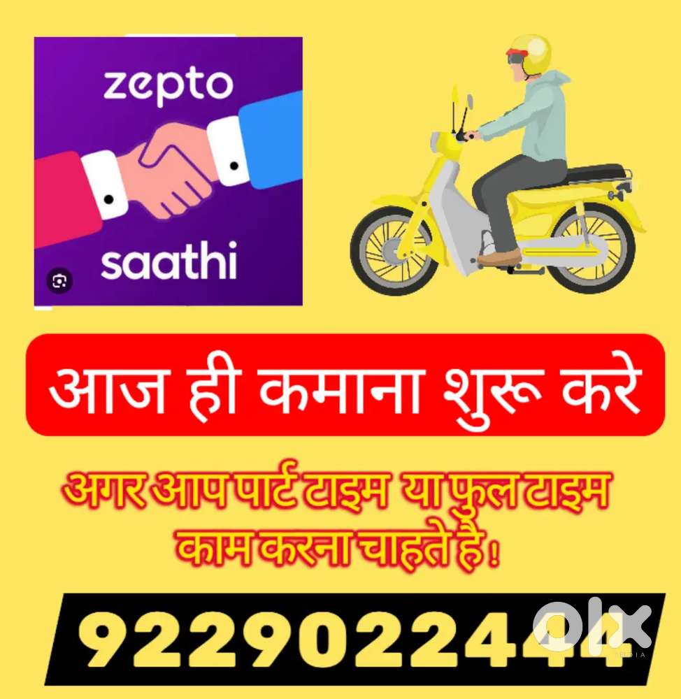 Delivery Partner With Zepto