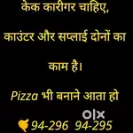 Cake Pizza Chef