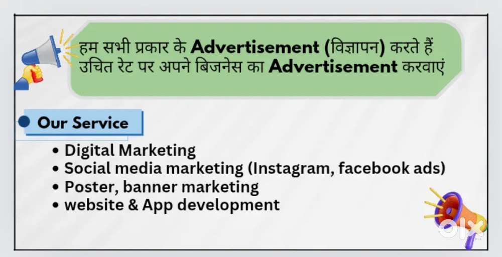 Kishi ko apne bussions or Shop k add chalawa ho to contact me