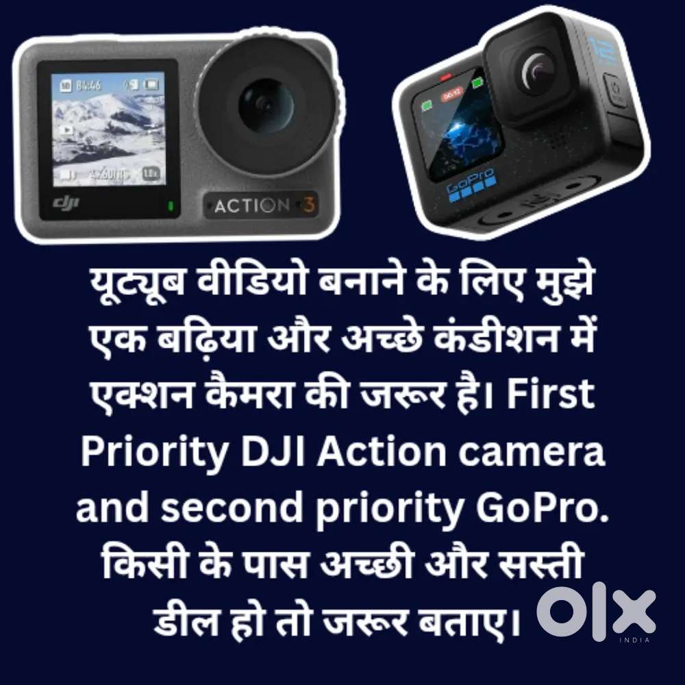 Need DJI Action Camera