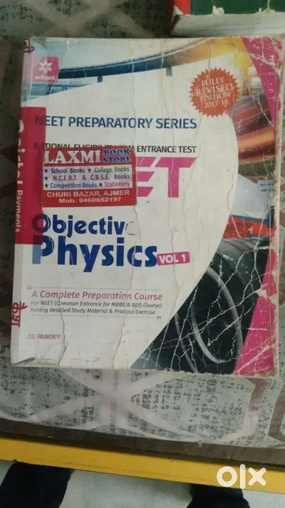 DC Pandey both volume