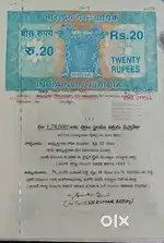 Plot for Sale near Nannur, Narayana Girls College