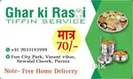 Urgently need tiffin Delivery Boy