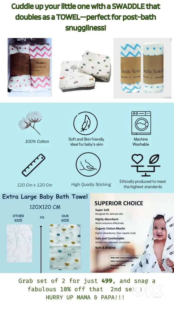 Kids swaddle cum towels for newborns to 10 year Olds (set of 2)