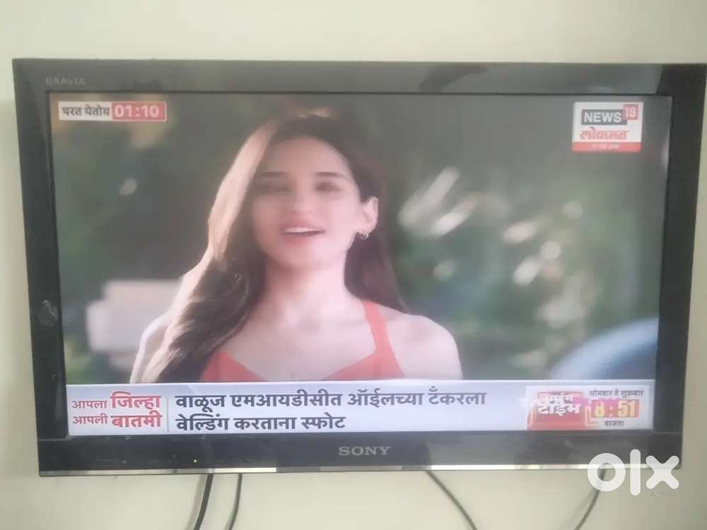 Sony TV 23 Inches
