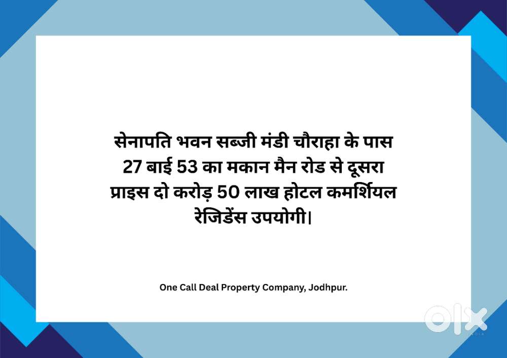 27x53 Sized House Available For Sale In Prime Location Of Rantanada