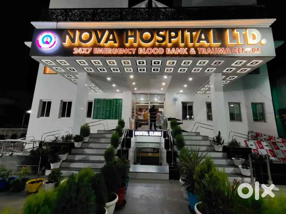 Hospital मे काम करने के लिए लड़के और लड़कियों की आवश्यकता हैं !!