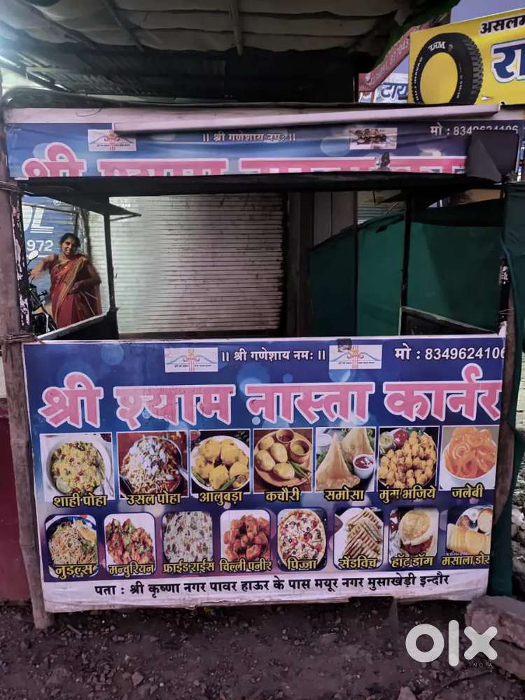Fast food counter