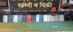 सर्व प्रकारचे iphone, one plus,android फोन 2000 रु पासून पुढे उपलब्ध