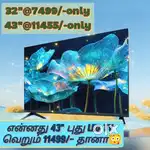 Super offer_ sony new 43 inch smart led tv just 11666