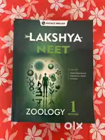 Class 12 lakshya neet module