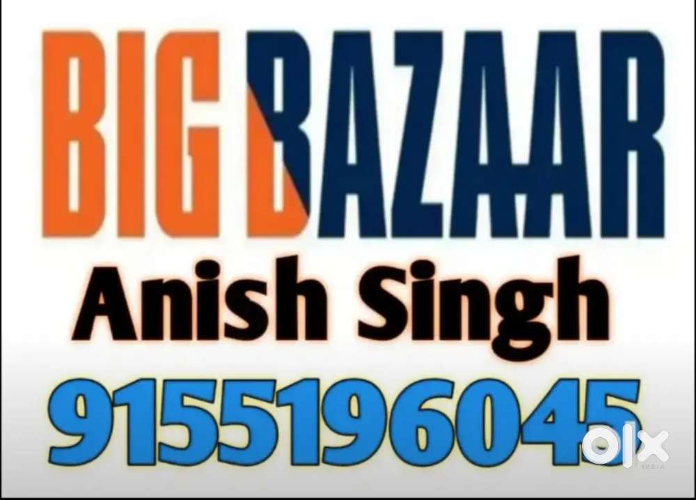 Job in available Big Bazaar store in Bareily