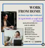 Work From Home