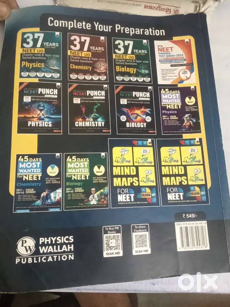 Need pyq 12 year new hai physics chemistry biology