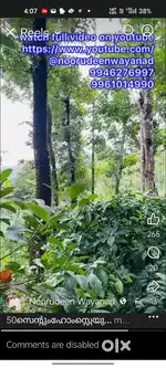 107 cent plot sale near koduvally, Madavoormukku