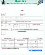 Debagarh plot