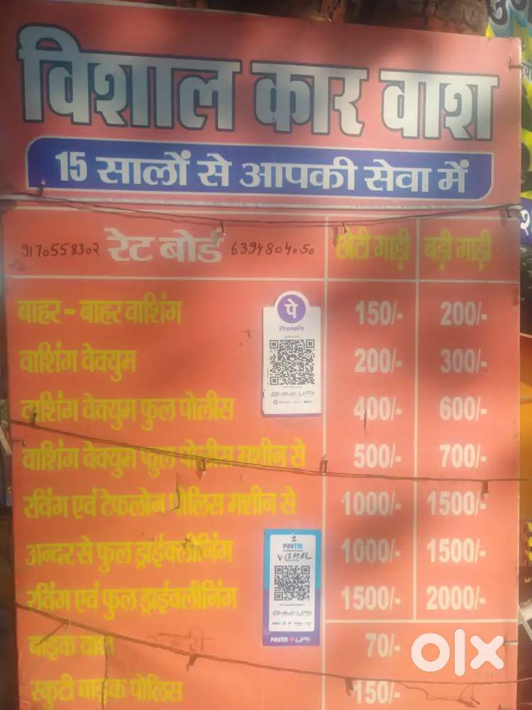 Car detailing and washing centre