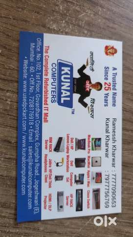 Hardware Engineer Job Vacancy in I.T. Office