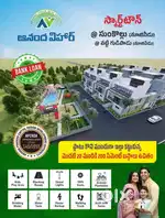 FLATS FOR SALE