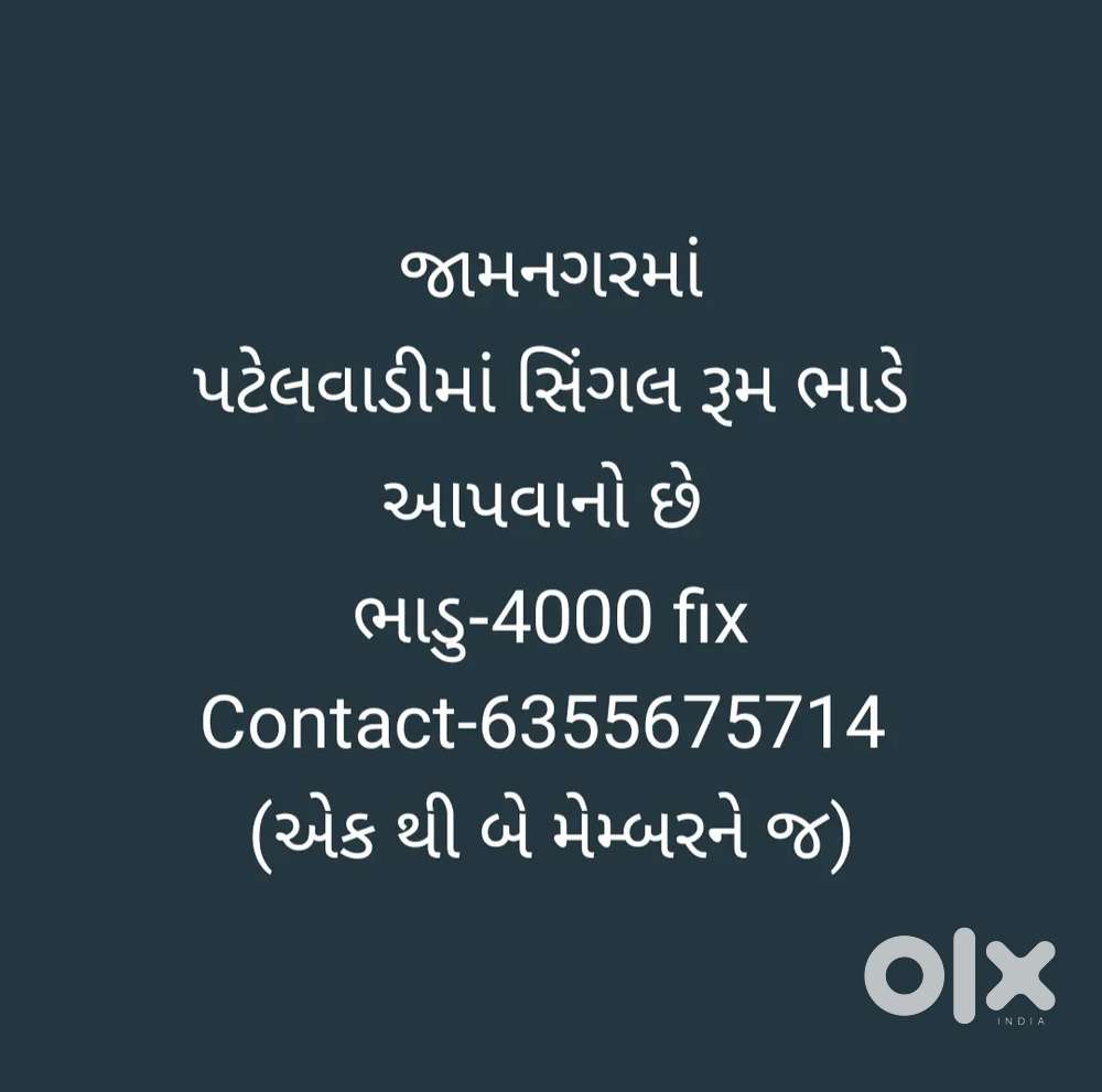 Available for genuine buyer