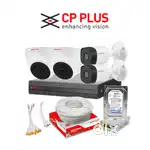 CCTV CAMERA 4 CHANNEL KIT CP PLUS