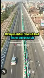 21 laakh 25 hazaar prati kattha