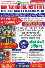 3 month ka safety course kijiye our baniye safety officer