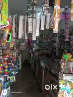 All General Store Items