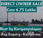 Near By plot sale in sathy rd kariyampalayam very low price ''