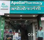 तत्काल आवश्यकता मेडिकल के गोदाम में लड़का और लड़की की लखनऊ शहर में