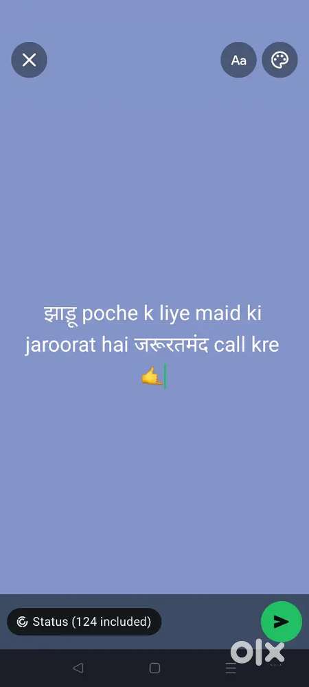 Jhadu poche k liye maid chahiye female