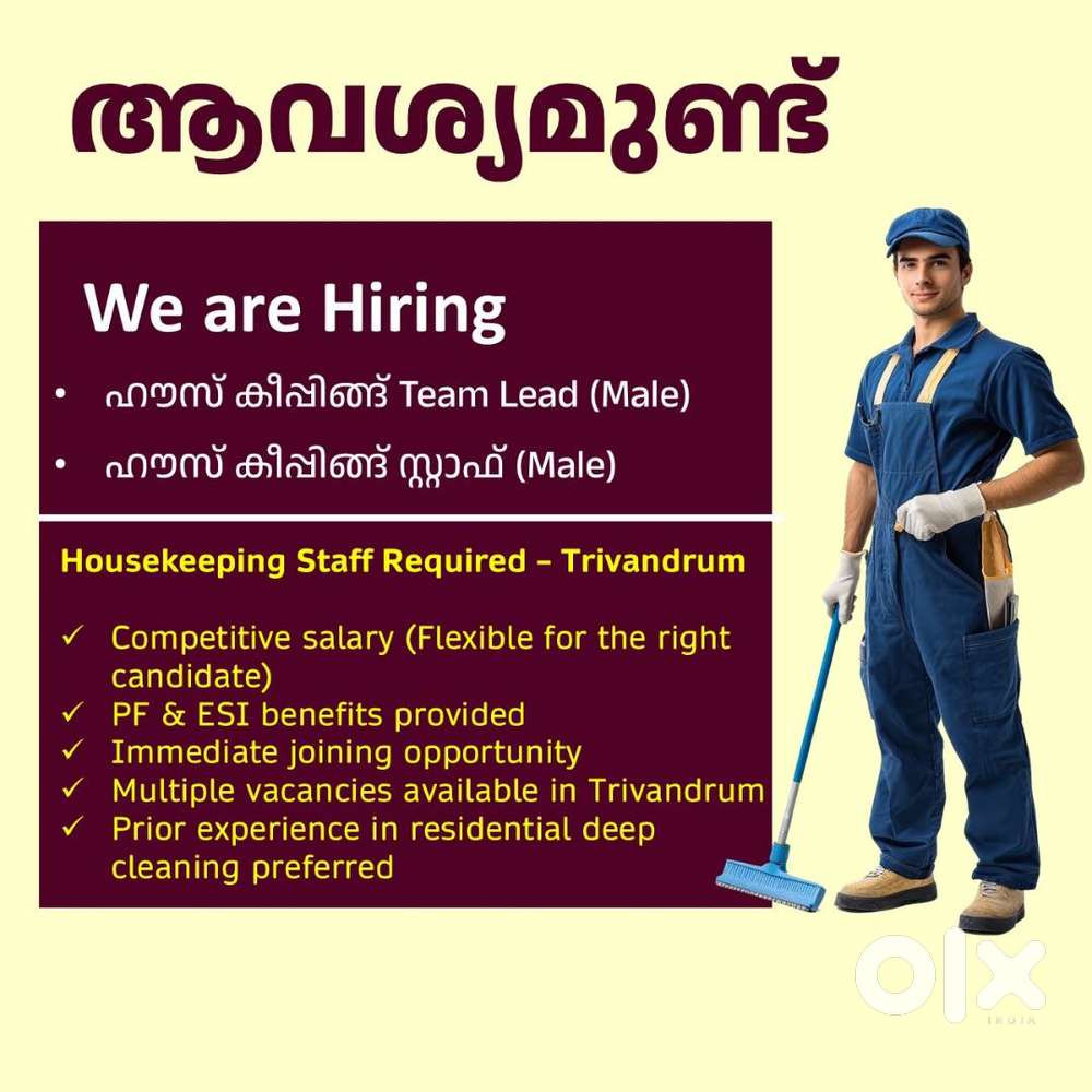 Housekeeping Staff - Team Leader