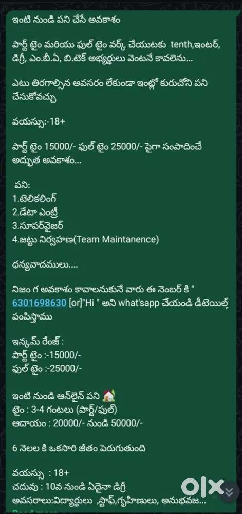 Interest msg me