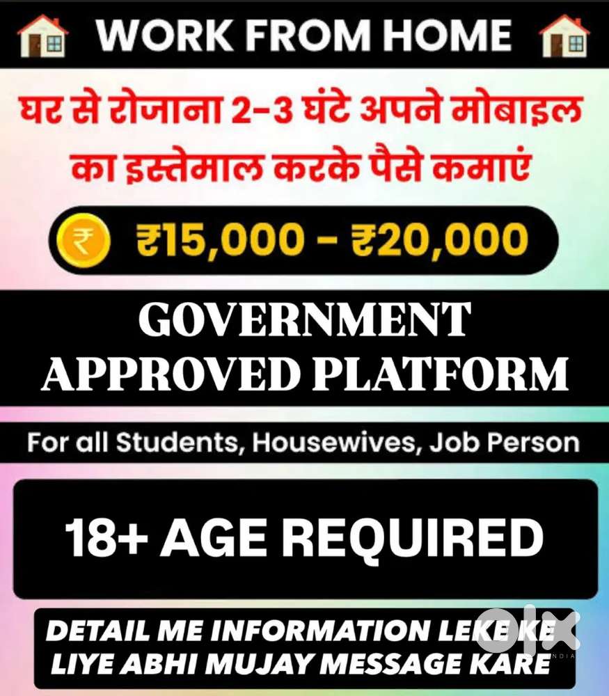 Work from home opportunity