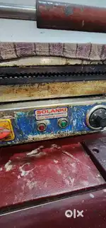 SOLANKI GRIllER