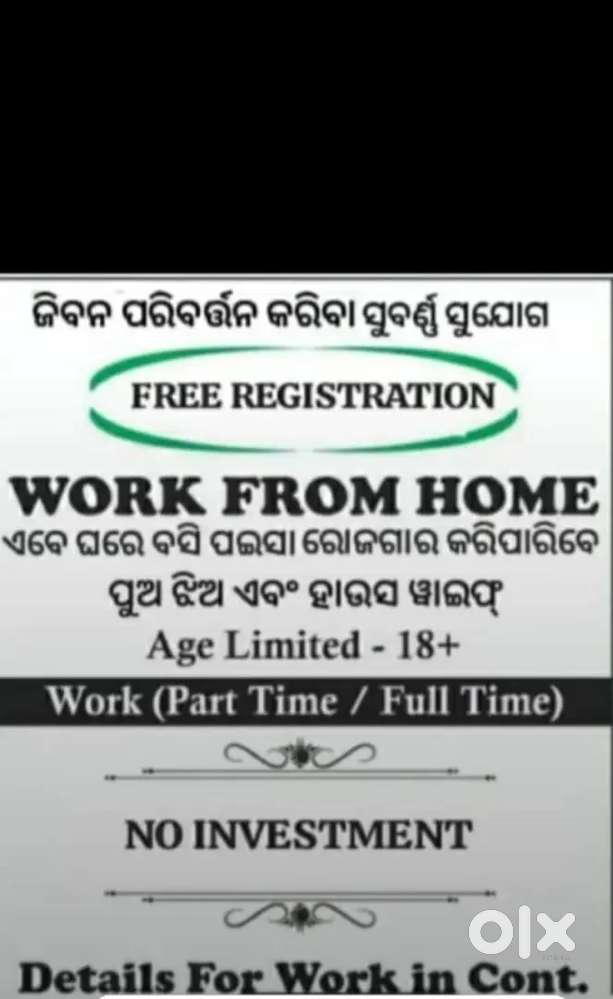 Online work from home