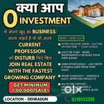 Need Accociate for Real Estate